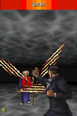 『東京魔人學園剣風帖』